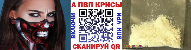 A PVP СК КРИС  ссылка на мегу как войти  Зарайск 