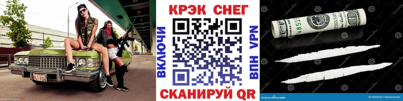 купить  сайты  Зарайск  Cocaine Эквадор 