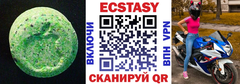Ecstasy XTC  Зарайск 