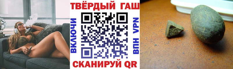 цены наркотик Зарайск ГАШИШ гарик