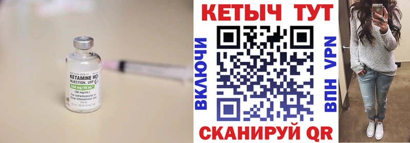 Кетамин VHQ  KRAKEN как зайти  Зарайск 