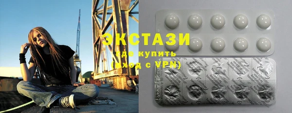 mdma Видное