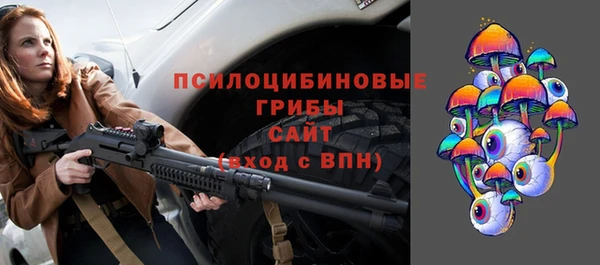 экстази Алексеевка