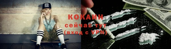 кристаллы Алзамай
