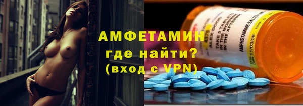 экстази Алексеевка