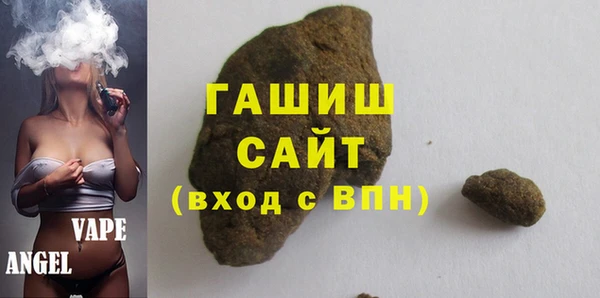 кристаллы Алзамай