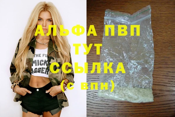 кристаллы Алзамай