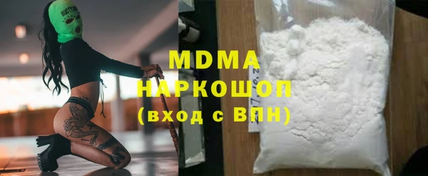 экстази Алексеевка