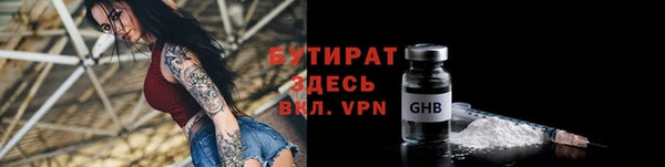 кокаин премиум Весьегонск