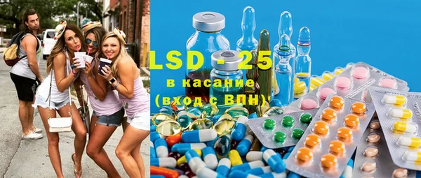 экстази Инта