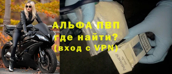 тгк Ветлуга