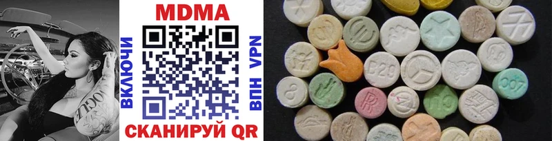 MDMA молли  купить закладку  Зарайск 
