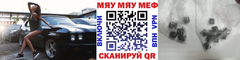 закладки  Зарайск  Меф VHQ 