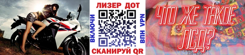 Марки 25I-NBOMe 1500мкг  Зарайск 