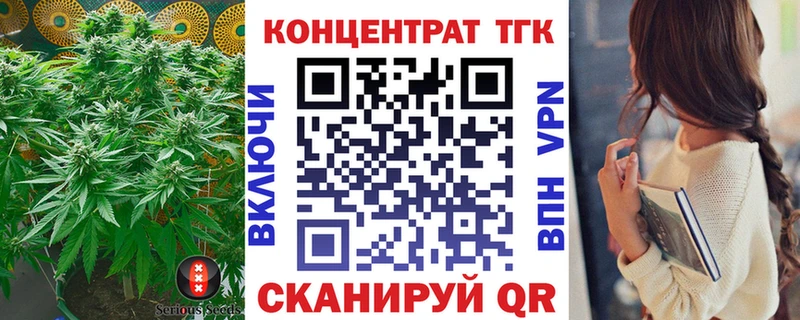 продажа наркотиков Зарайск ТГК вейп с тгк
